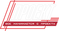 Проект